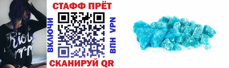 LSD-25 Фрязино