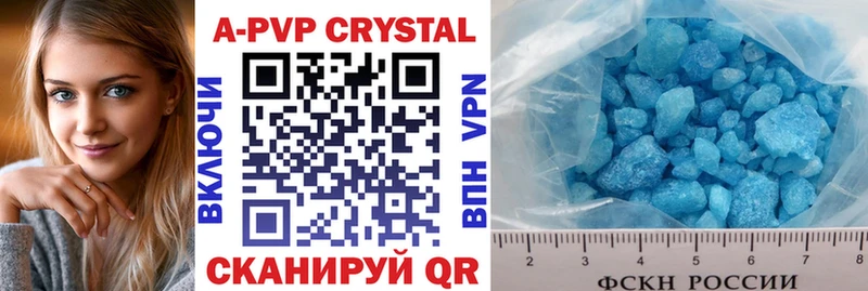 A-PVP Соль Купить где Фрязино
