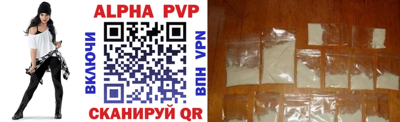 APVP СК Фрязино