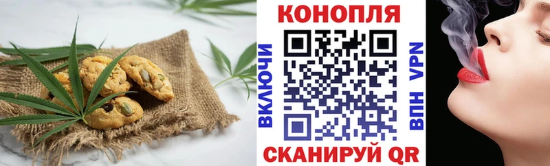 Cannafood конопля  Купить где  Фрязино 
