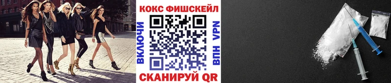 КОКАИН Боливия  Купить где  Фрязино 