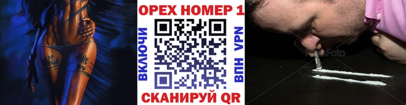 Cocaine VHQ Фрязино