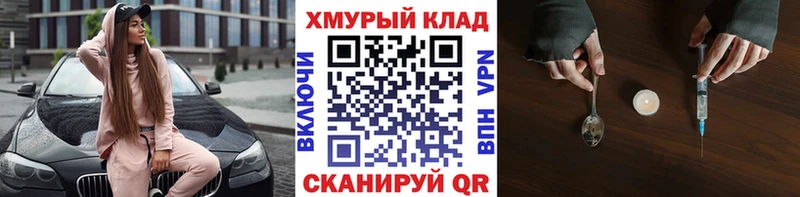 Купить где  Фрязино  Героин белый 