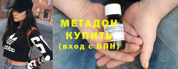 мефедрон VHQ Чита