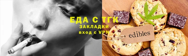 мефедрон VHQ Чита