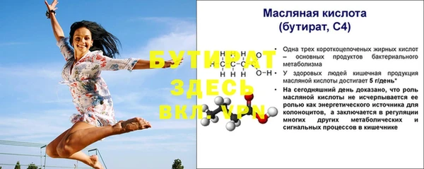 амф Архангельск