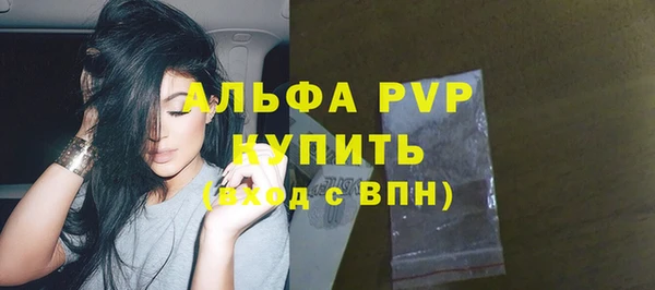 герыч Мурманск