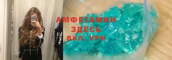 мефедрон VHQ Чита