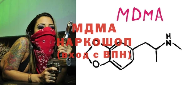 амф Архангельск