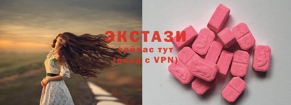 мефедрон VHQ Чита