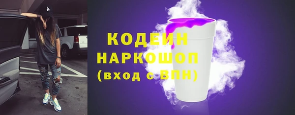 mix Нижний Тагил