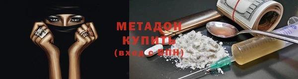 гашиш Нижневартовск