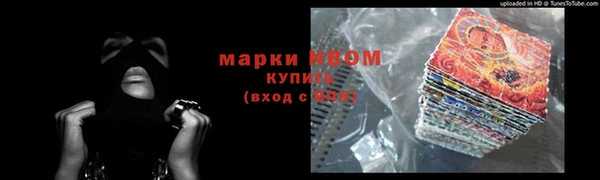 мефедрон VHQ Чита