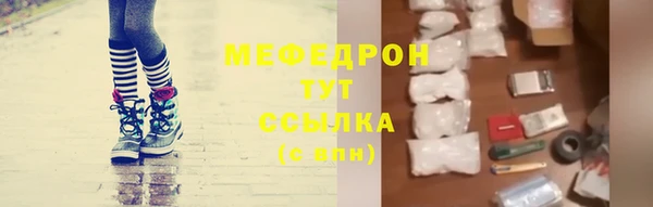 мефедрон VHQ Чита