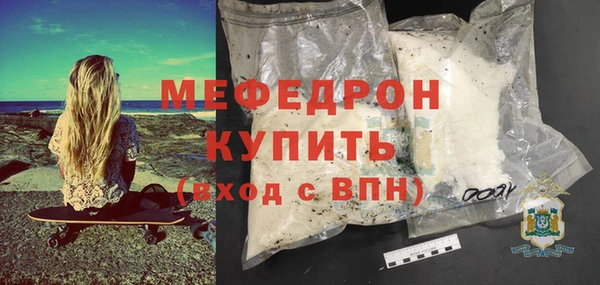mix Нижний Тагил