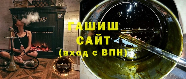 герыч Мурманск