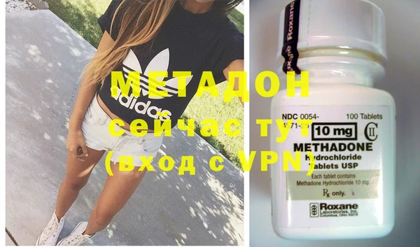 мефедрон VHQ Чита