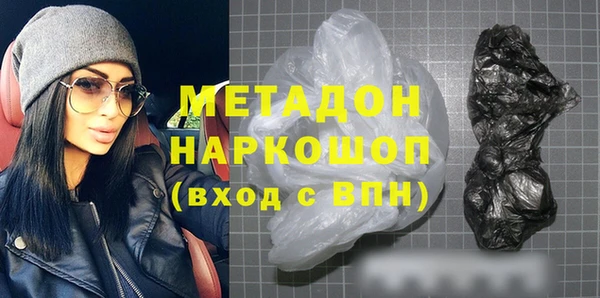 мефедрон VHQ Чита