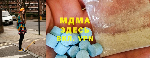 амф Архангельск