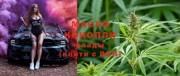 мефедрон VHQ Чита