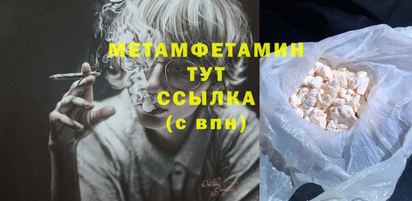 амф Архангельск