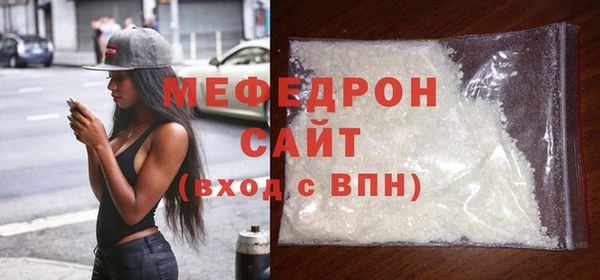 mix Нижний Тагил