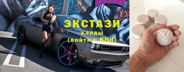 мефедрон VHQ Чита