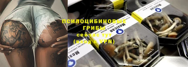 гашиш Нижневартовск