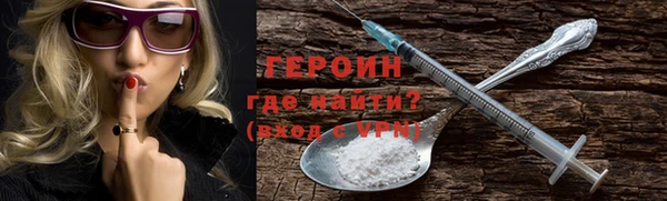 мефедрон VHQ Чита
