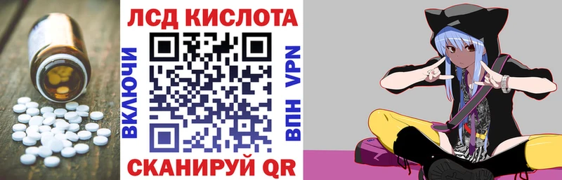 Купить где  Фрязино  LSD-25 экстази кислота 