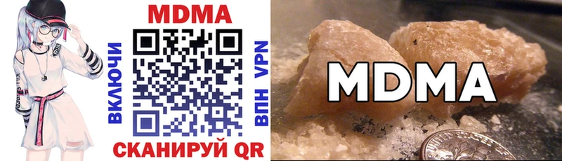 MDMA VHQ  Купить где  Фрязино 