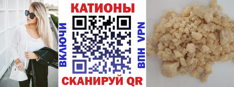 Купить закладки  Фрязино  МЕФ VHQ 