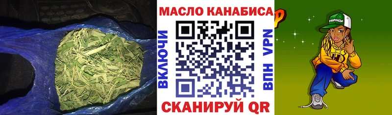 Купить  Фрязино  Дистиллят ТГК гашишное масло 